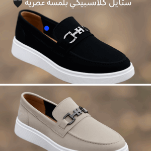 Mocassin